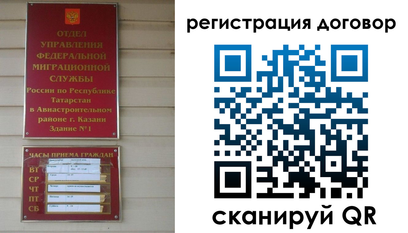 прописка регистрация в Пермском крае