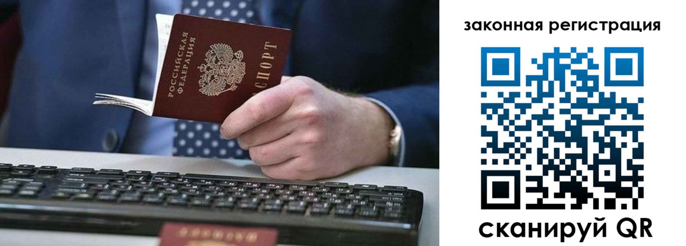 регистрация в Пермском крае