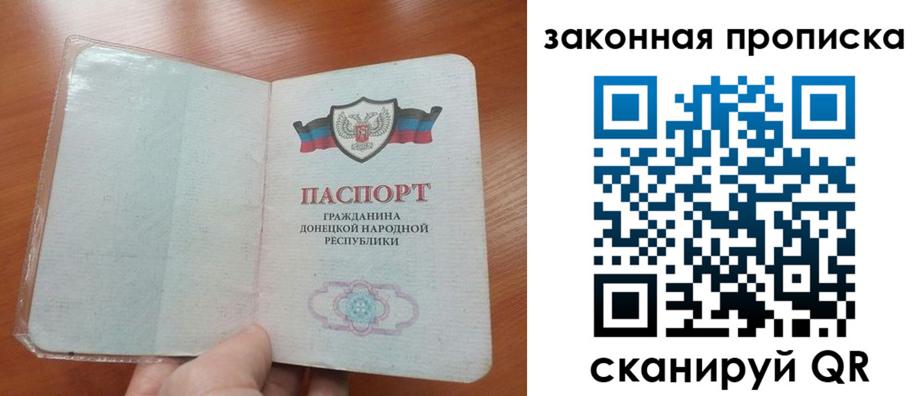 временная регистрация купить в Пермском крае