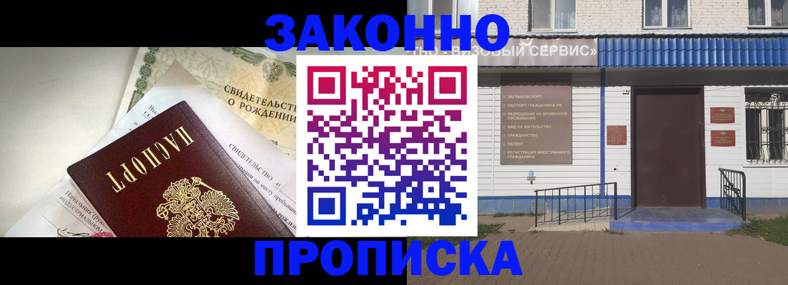 миграционный учет в Пермском крае