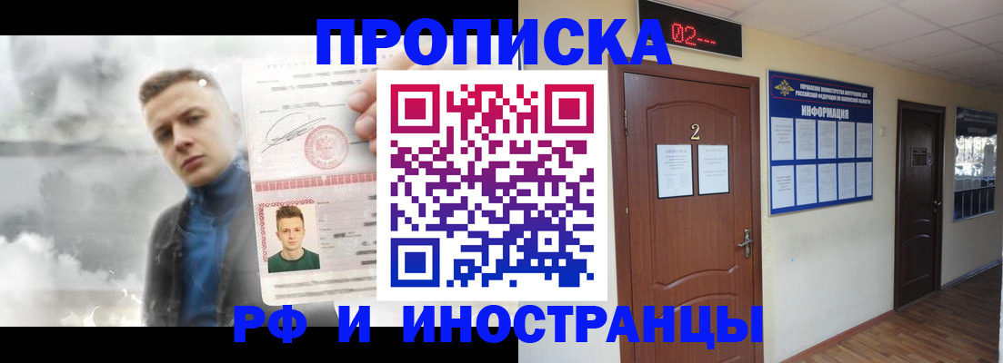 временная регистрация 2025 в Пермском крае
