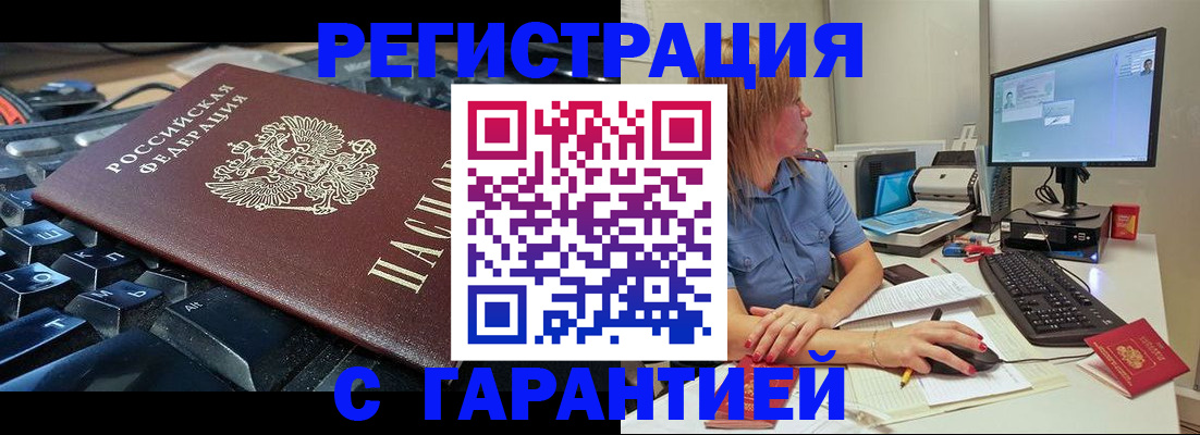 временная регистрация 2025 в Пермском крае