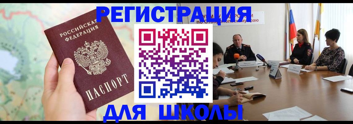 прописка поиск в Пермском крае