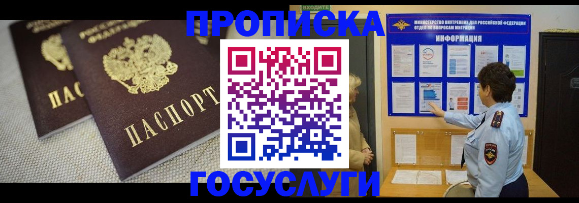 пропишу в квартире в Пермском крае